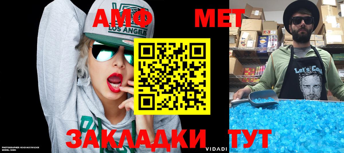 Пушкино  Амфетамин  Вход с VPN  Amphetamine Premium  АМФЕТАМИН 
