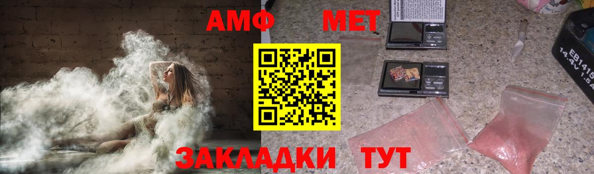 Amphetamine 97% Пушкино