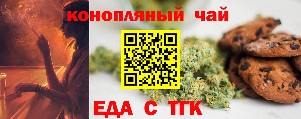 Пушкино  Canna-Cookies марихуана  Вход с VPN 