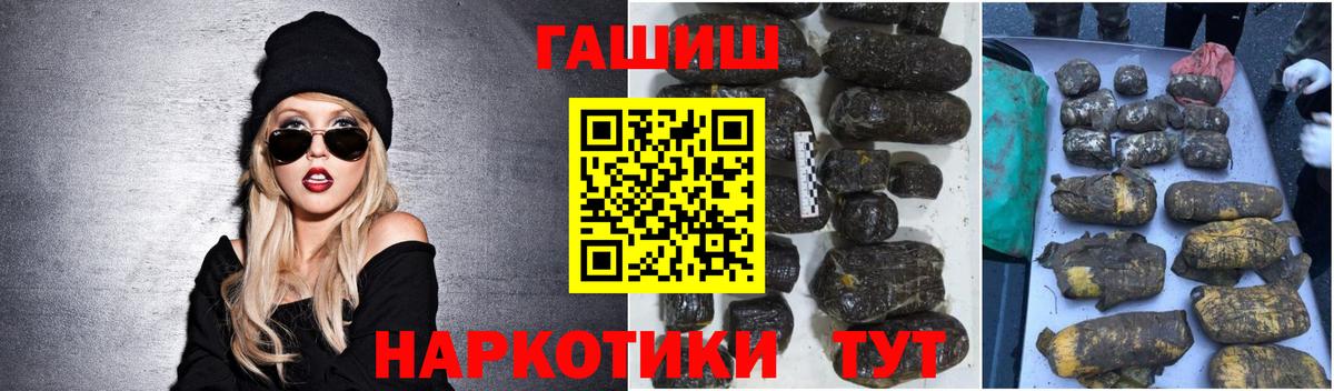 ГАШ Premium Пушкино