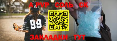 гашик Гудермес