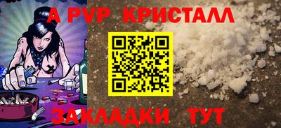молекула духа Гуково