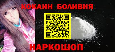 молекула духа Гуково