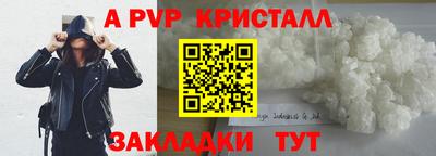 2c-b Гулькевичи