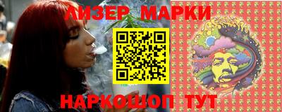 молекула духа Гуково