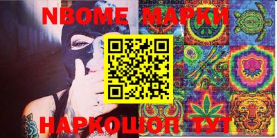 молекула духа Гуково