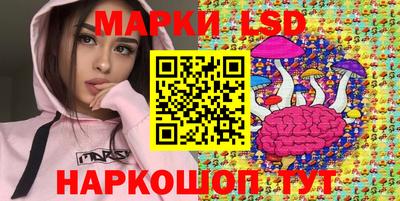 молекула духа Гуково