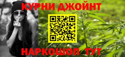 2c-b Гулькевичи