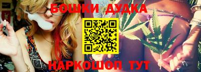 2c-b Гулькевичи