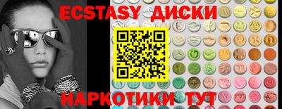 гашик Гудермес