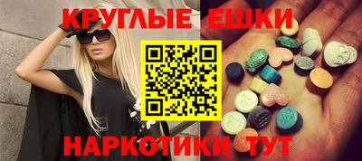 гашик Гудермес