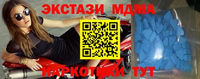2c-b Гулькевичи