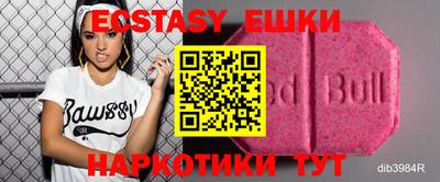 молекула духа Гуково