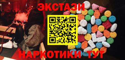 2c-b Гулькевичи
