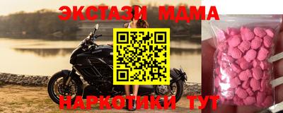 гашик Гудермес