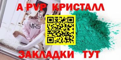 2c-b Гулькевичи