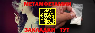 гашик Гудермес