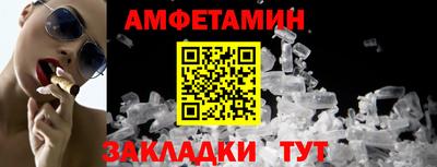 молекула духа Гуково
