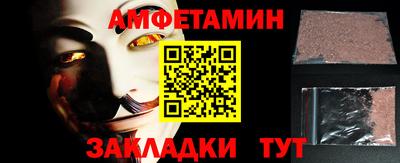 гашик Гудермес