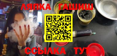 2c-b Гулькевичи
