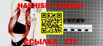 молекула духа Гуково