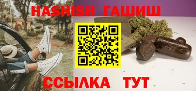 гашик Гудермес