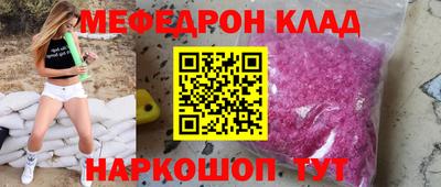 молекула духа Гуково