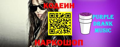 молекула духа Гуково