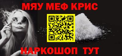 2c-b Гулькевичи