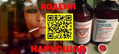 молекула духа Гуково