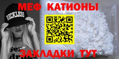 молекула духа Гуково