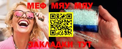 молекула духа Гуково