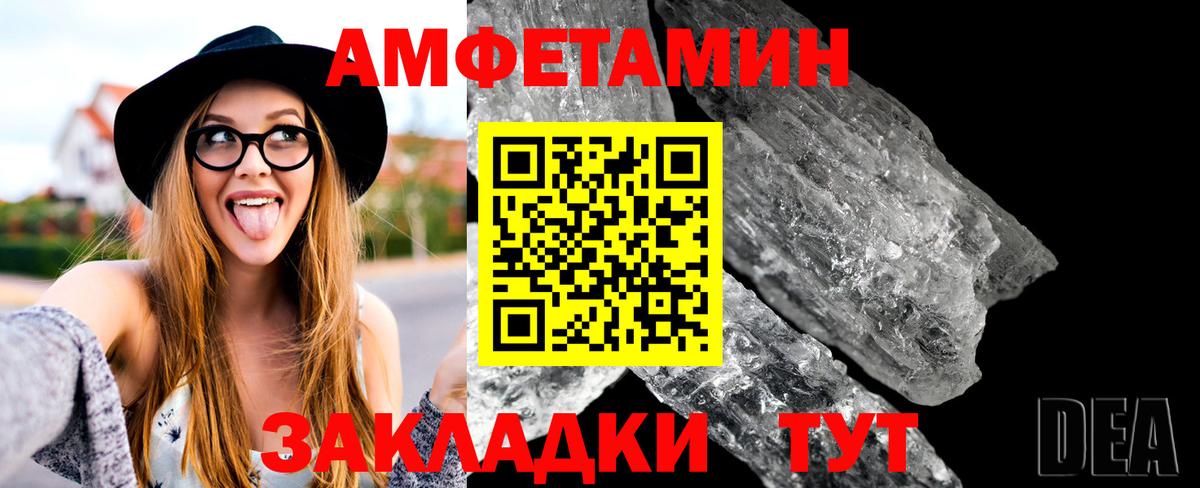 Метамфетамин витя Пушкино