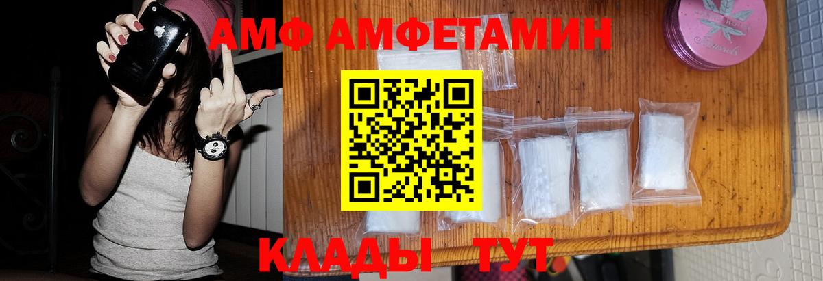 Первитин кристалл  Первитин кристалл  Пушкино  Вход с VPN 